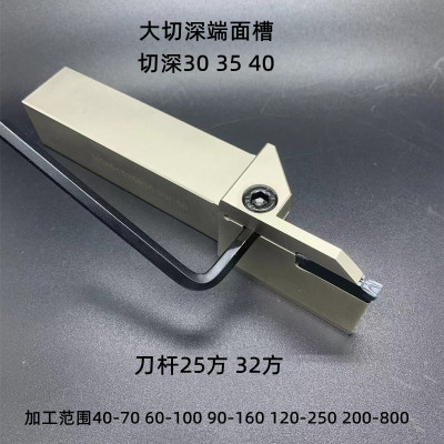 悍狮霸端面槽刀杆大切深圆弧槽