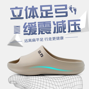 厚底踩屎感eva防滑防臭抗菌不臭脚居家凉拖鞋 回力足弓支撑拖鞋 男
