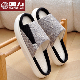 回力棉麻拖鞋 女士春秋 家居室内男款 吸汗透气高端家用厚底亚麻托鞋