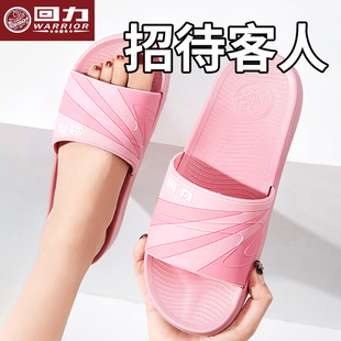 回力拖鞋 家用招待客人女2025新款 室内静音防滑塑料软底耐磨凉拖鞋