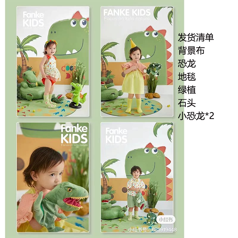 儿童实景清新野外实景宝宝拍照影楼道具影棚设计背景布道具定制