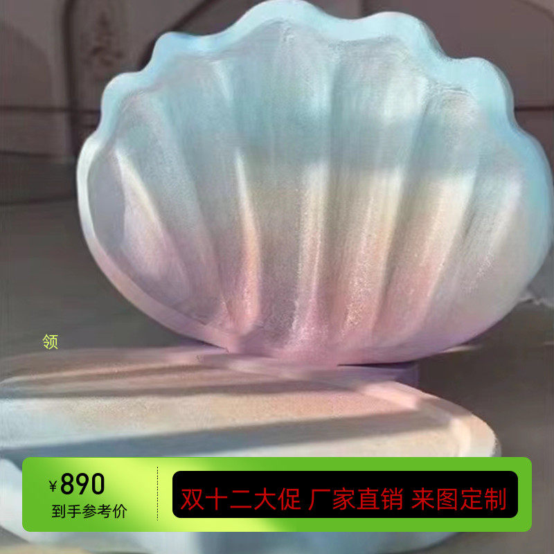 专业舞蹈贝壳 儿童实景贝壳道具 影楼摄影贝壳道具 新款贝壳道具