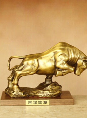 九九牛饰品铜牛环球拾生肖牛家居书房装饰饰品