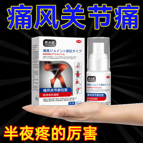 一正痛消一正痛消多盒一正麝香壮骨膏贴消炎镇痛肌肉酸疼跌打扭伤