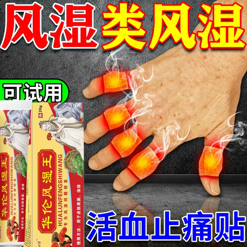 冰珍清目滴眼液天天明冰珍药水小瑞珠眼药水缓解视疲劳模糊干涩