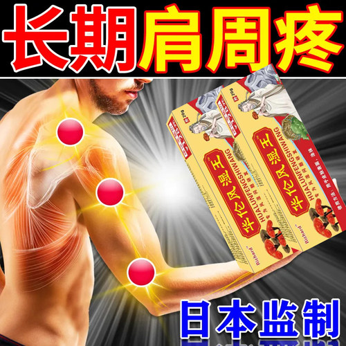 大活络油大油买送兴德澳苗骨康油精油皮肤按摩外用
