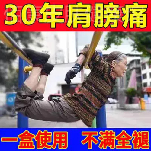 散利痛止痛药拜耳散利痛复方对乙酰氨基酚片片感冒药痛经偏头痛