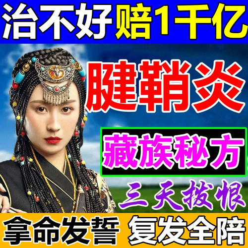 风湿骨痛酒酒鸿茅药酒装通络舒筋活血关节痛腰补气红毛鸿毛痛风