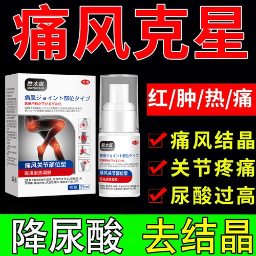 科学家舒筋定痛胶囊治腰疼腰痛专用药舒筋定腰椎间盘突出药膏腿疼