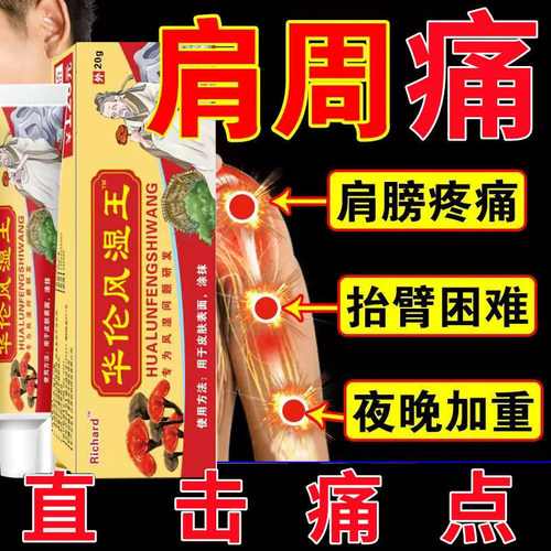 硫酸锌滴眼液慢性结膜炎眼药水沙眼人工泪眼液泪液眼干眼涩眼睛干