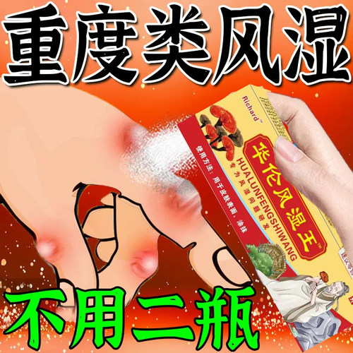 祖师麻片片山海关医药