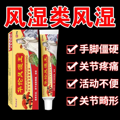 熊胆滴眼液云南傣药明目结膜炎眼药水角膜炎眼睛干涩疲劳流眼泪