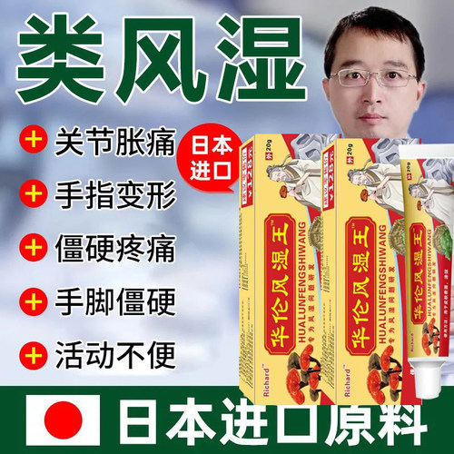 壮骨麝香止痛膏药贴贴天和膏风湿类关节痛贴膏舒筋活血