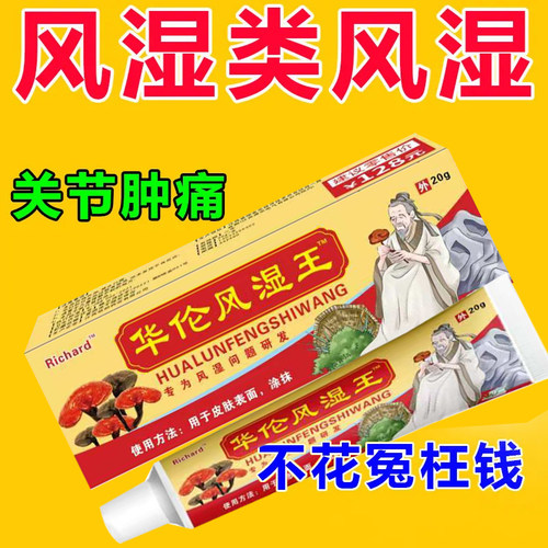 大活络胶囊粒大粒雷允上丸