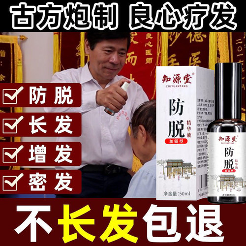 生发片澳洲B族b1b2b5b6b7b9b12睡眠养发营养片剂