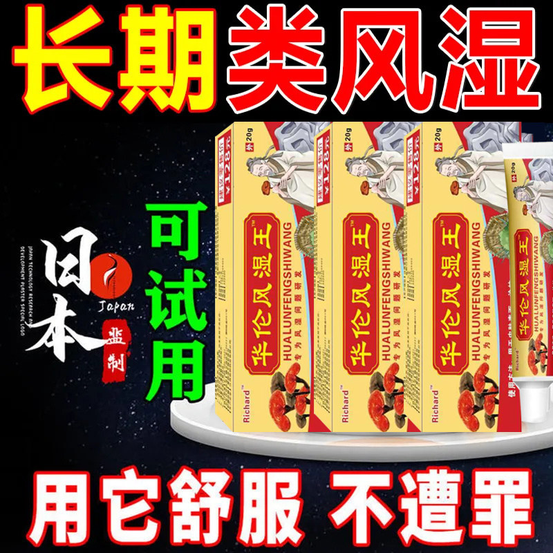 草乌甲素针剂片