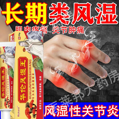 进口消炎镇痛贴日本KOWA兴和肩颈温感关节酸胀腰痛止痛膏药枚