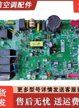 海信空调室内机板1819630.G主板 KFR-50L/EF19A3控制板1884114.A