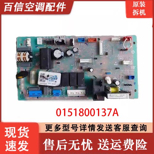 海尔风管机空调KFRd-36NW/620