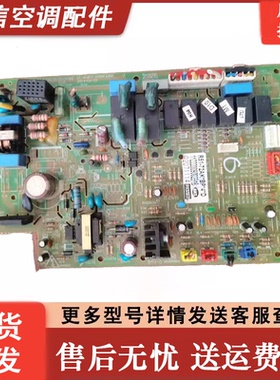 奥克斯空调电脑板R51-72AK*BP*4*D 主板 SX-AKBP2-MB95F698K