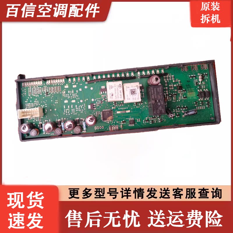 适用西门子BCD-610W冰箱KA62NV01TI02 06 20 40 00TI电脑板主板