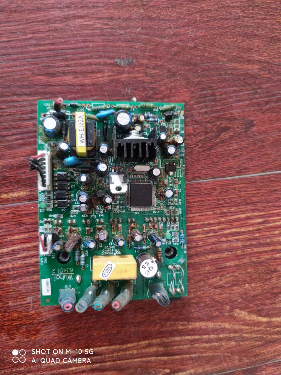 新科空调功率模块HX-194V-0.