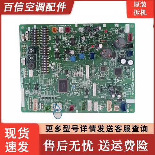 三菱空调主板KE95B639B原装