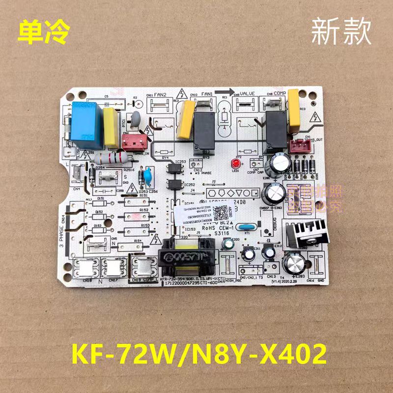 美的空调KFR-72W-353/354/359
