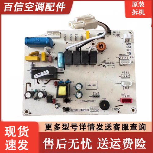 金鸿盛空调JHS003-A-K-RD-P15