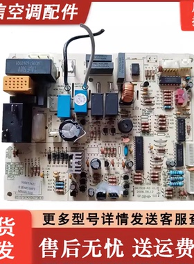适用于原装格力空调内机电脑板 300355621 主板M518F3/GRJ518-A3