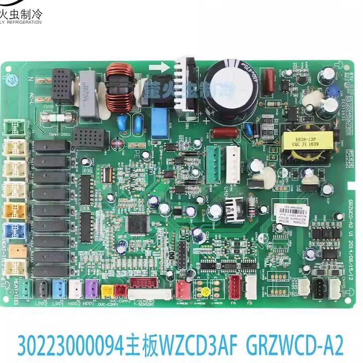 格力空调内机主板30223000094