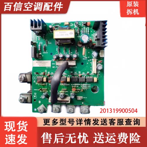 美的空调ME-POWER-50A(IR341)