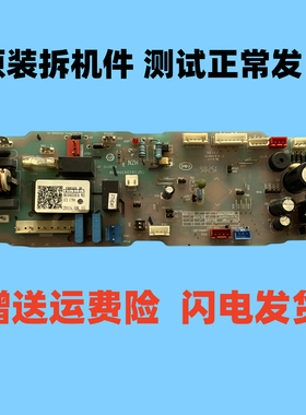 0010452567A适用于海尔空调主板V98505电脑板线路板控制板