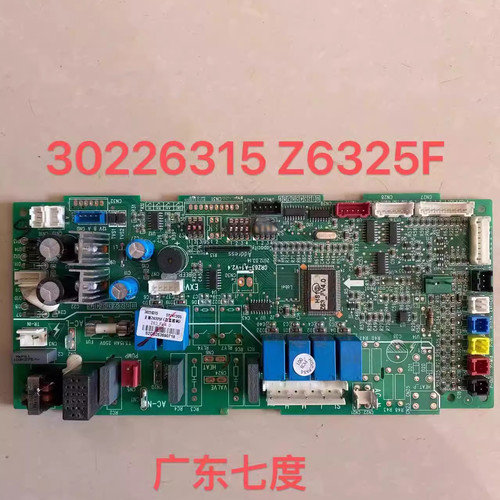 格力空调30226316主板Z6335F