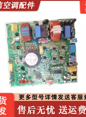 奥克斯变频空调外机主板 R35WBP1 SX-W-HC32F460-ST-1.3PA-V1