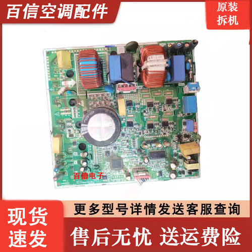 奥克斯空调主板R35WBP1原装