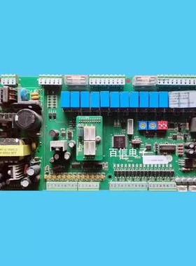 志高中央空调电脑板主板 H.LY516A.001 C.X.LY516A.CPU-300 V110