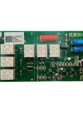 海尔中央空调多联机电脑板0321800989 V98505电路板外板