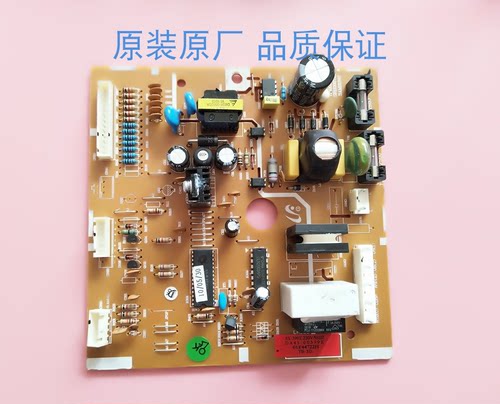 三星冰箱主板DA41-00399E