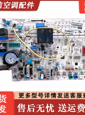 原装AUX奥克斯空调电脑板(R51HA*)DBPZ主板SX-AKBP2-MB95F698