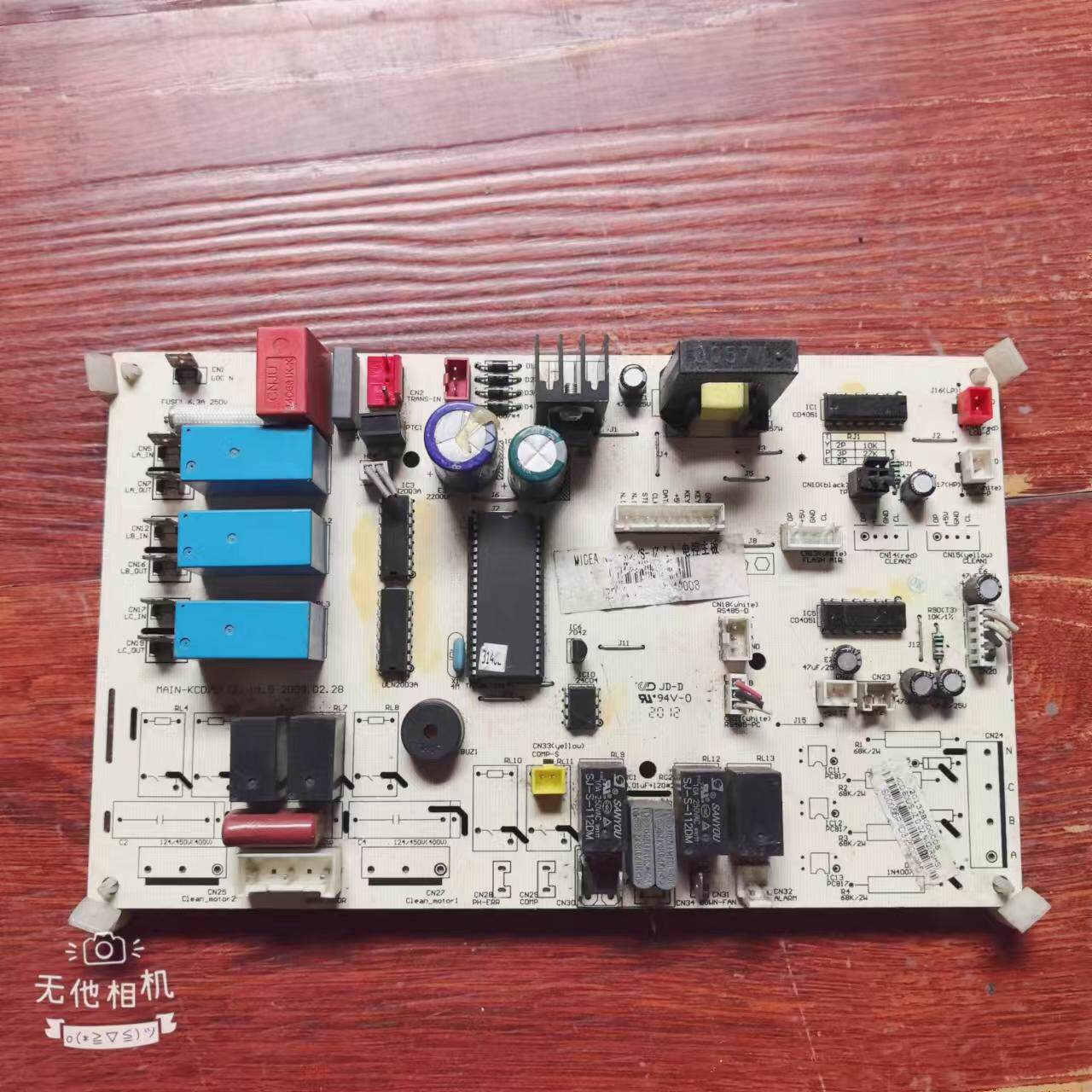 美的空调单冷柜机基站电路板MAIN-KCD75(JZ)