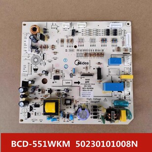 适用美的冰箱BCD-551WKM电脑板50230101008N主控板原装主板控制板