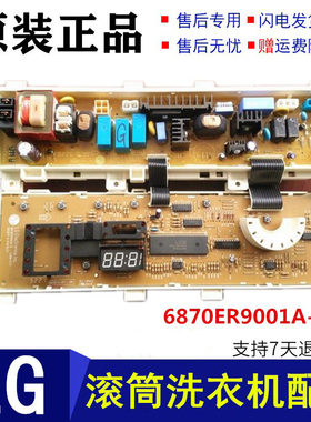 LG洗衣机WD-T90105WD-T80105