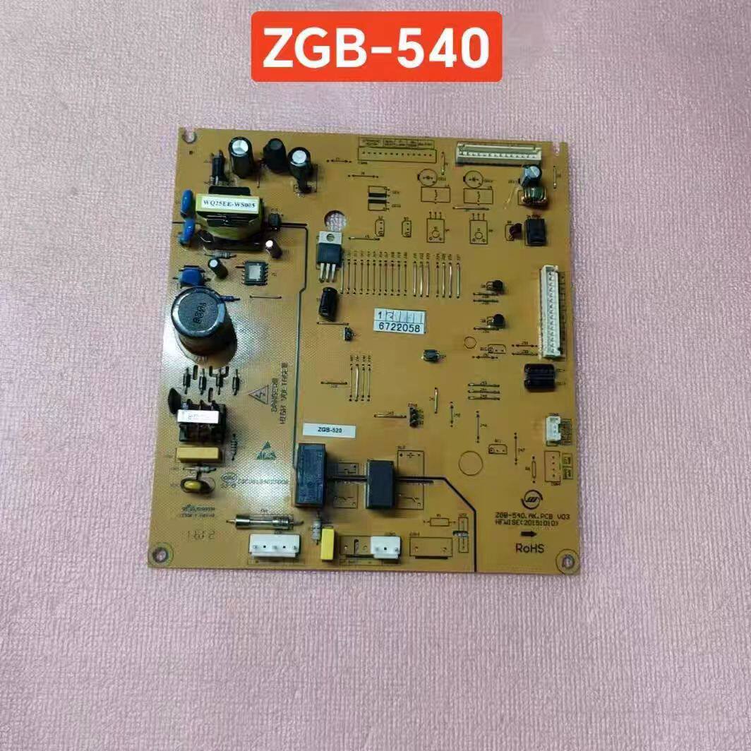 尊贵冰箱主板电脑板ZGB-540