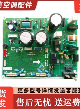 原装日立空调基板SHHA 1KGD01215A 日立主板 okyz00887c电脑板