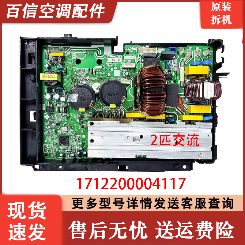 美的柜机变频17122000041117