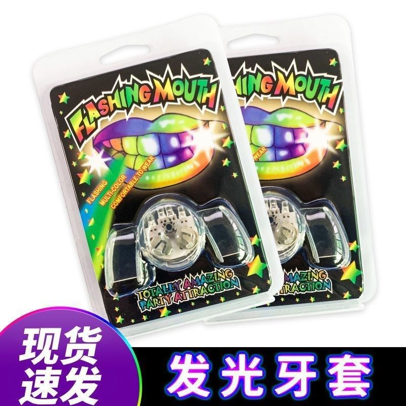 빛나는 교정기 빛나는 교정기 깜박이는 교정기 인터넷 연예인 장난감 인기 있는 검은 기술 빛나는 장난감 바