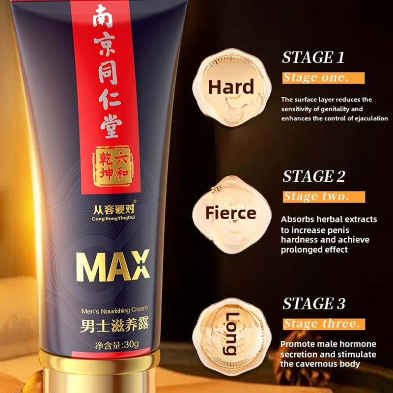 男的滋养精油快速焕发活力修复护理液膏精华养根变大按摩膏不回缩