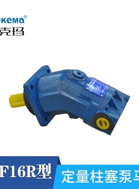 液压柱塞马达A2F10/12/23/28/55/80R6.1高压定量轴向柱塞泵