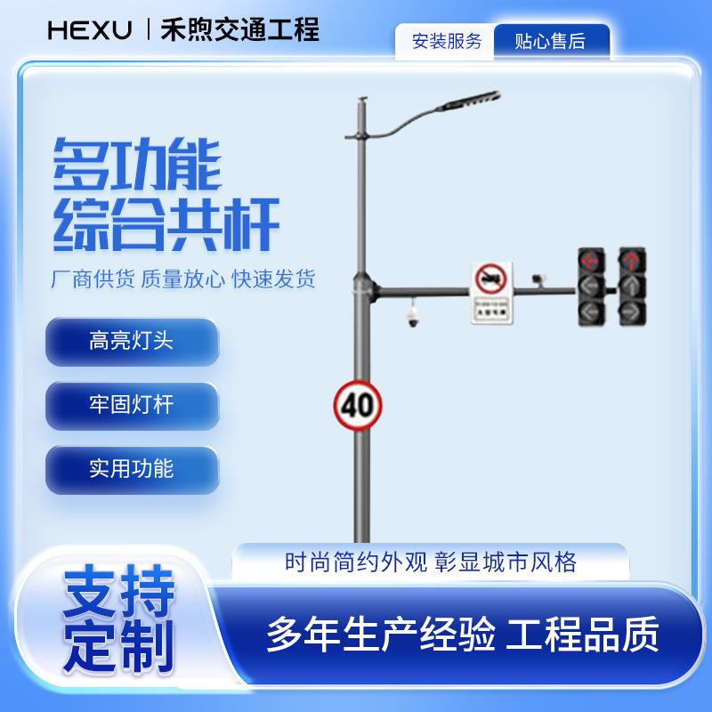 厂家路口LED交通信号灯杆道路警示L型红绿灯杆倒计时信号灯杆